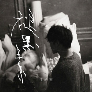 先锋影音一区二区
